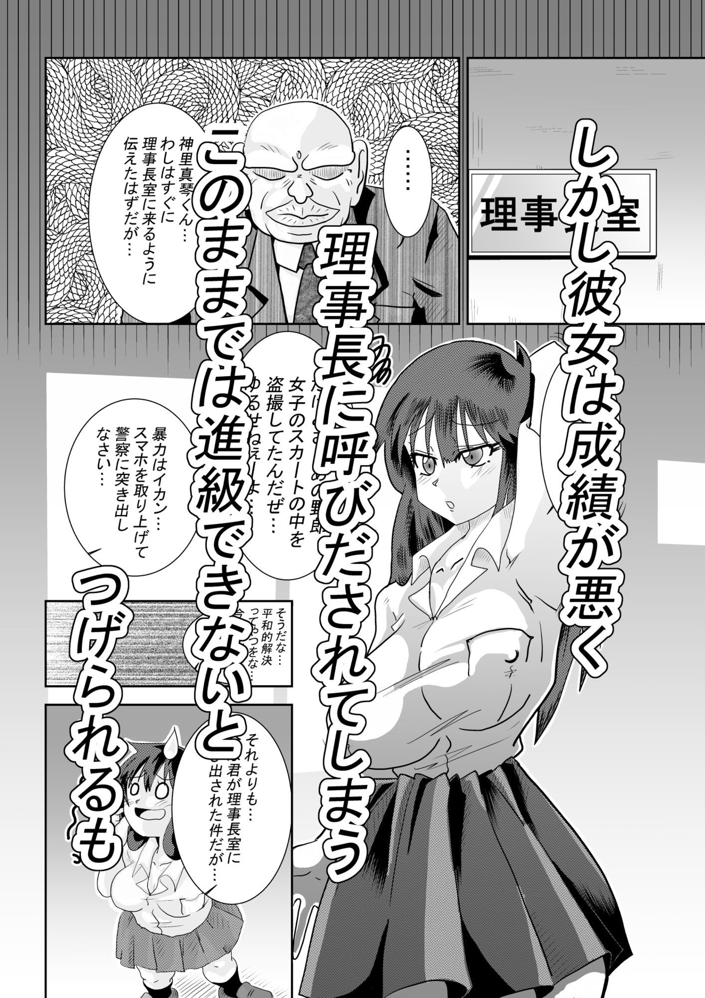 サンプルページ 2
