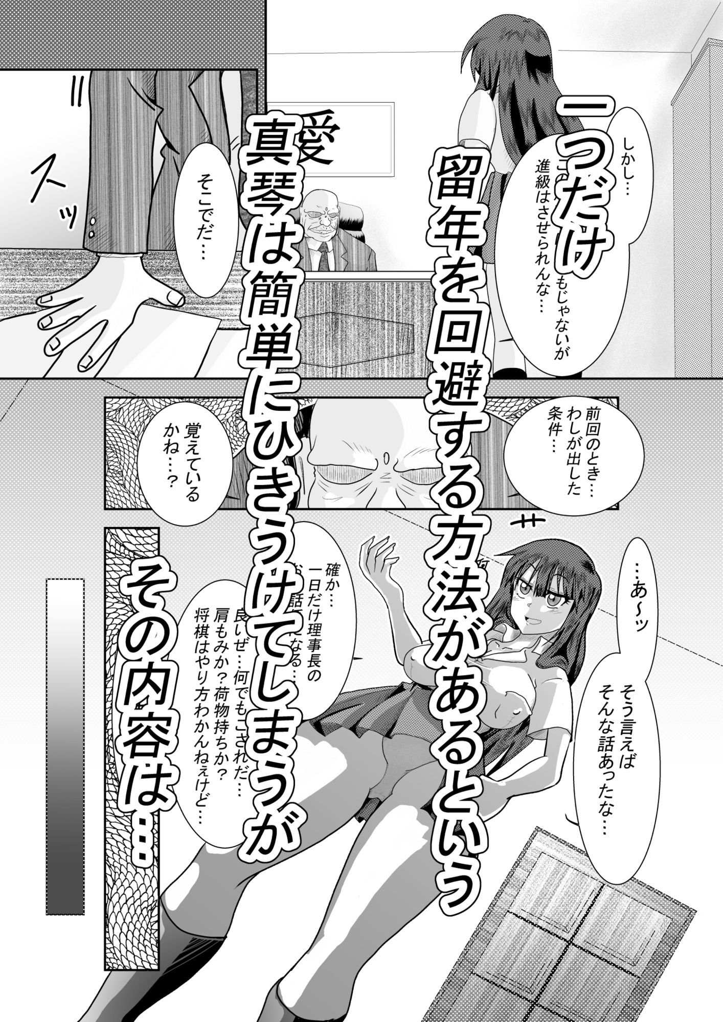 サンプルページ 3