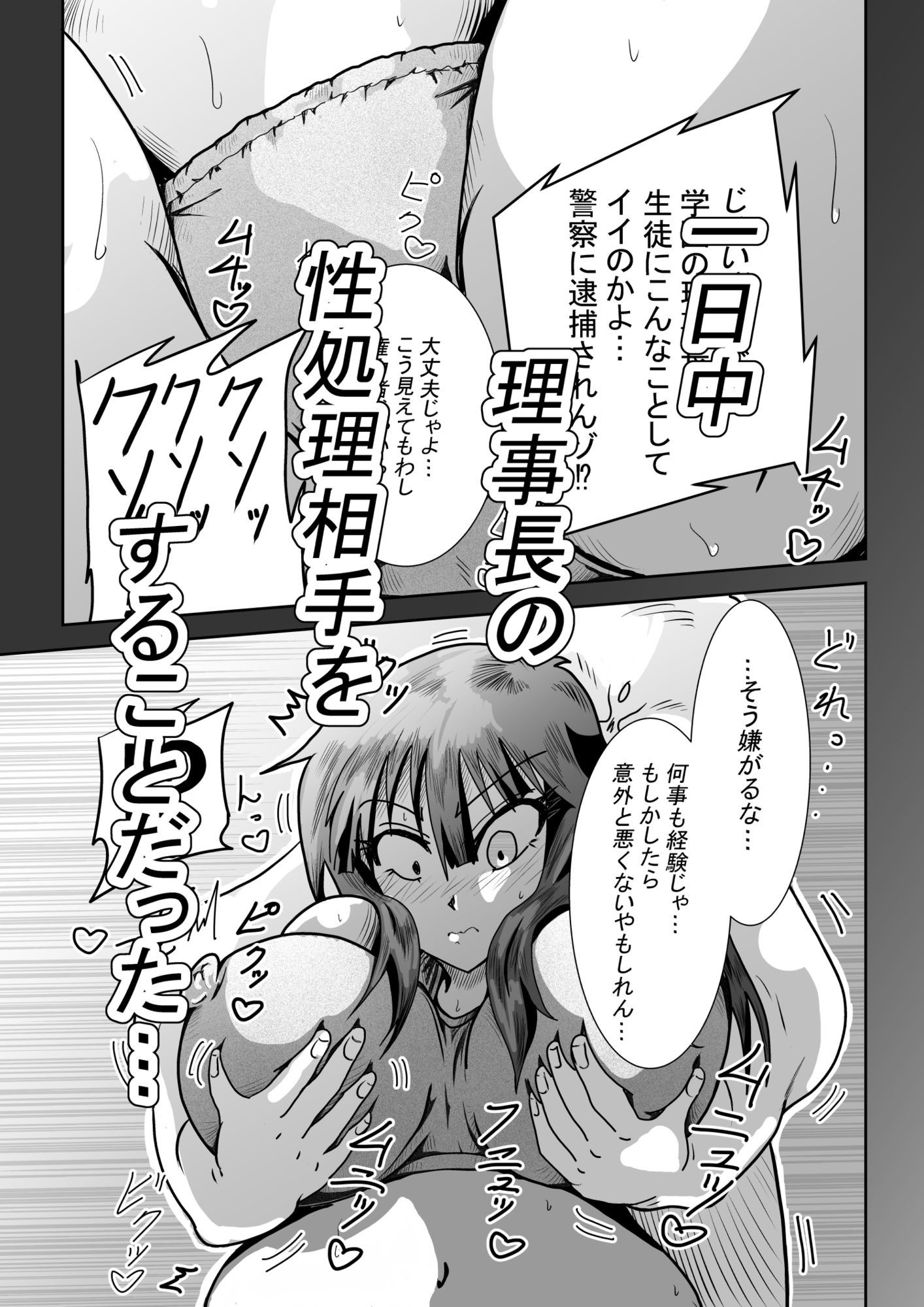 サンプルページ 4