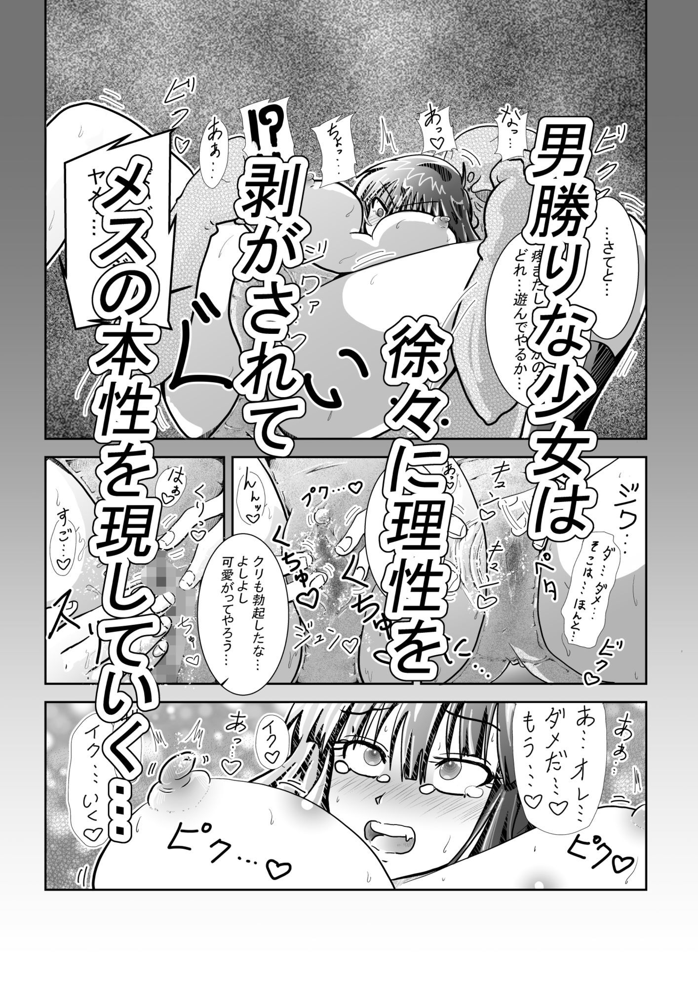 サンプルページ 6