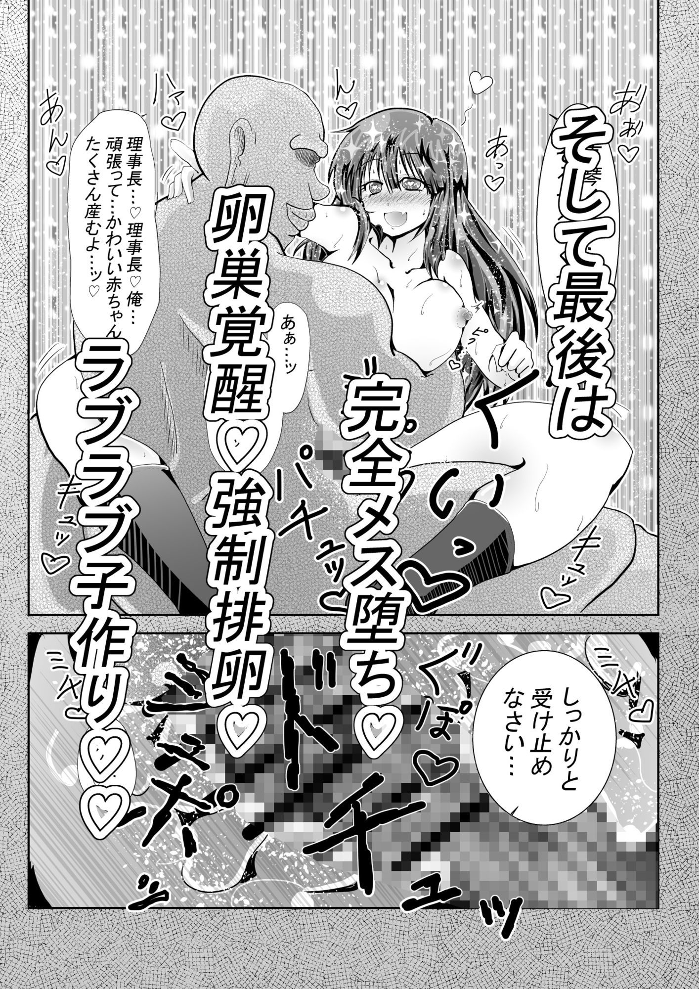 サンプルページ 7