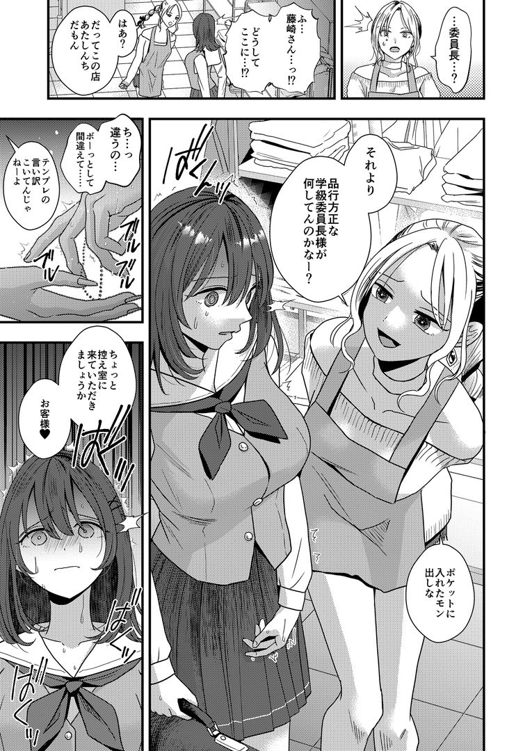 サンプルページ 3