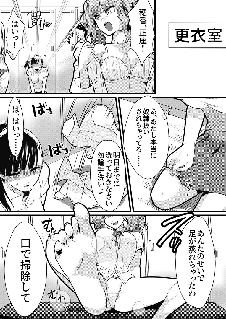 サンプルページ 5