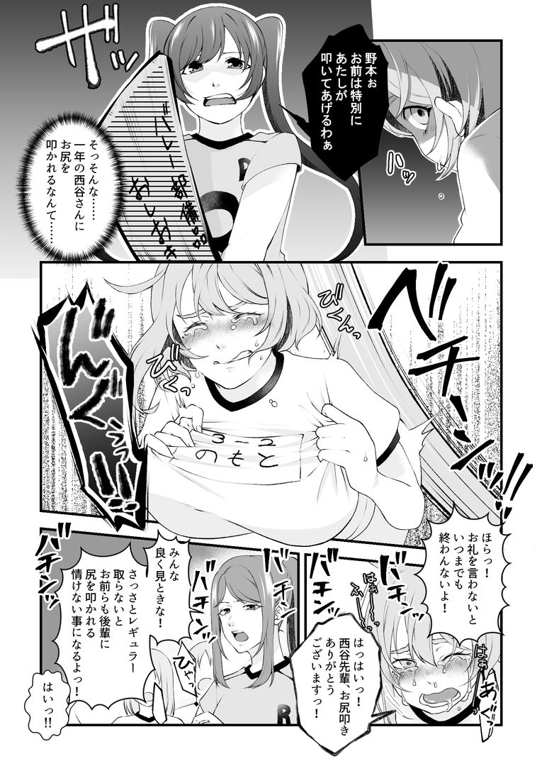 サンプルページ 6