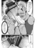 フタナリチャンピオン試し読み2ページ