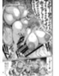 フタナリチャンピオン試し読み4ページ