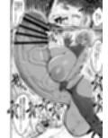 フタナリチャンピオン試し読み6ページ