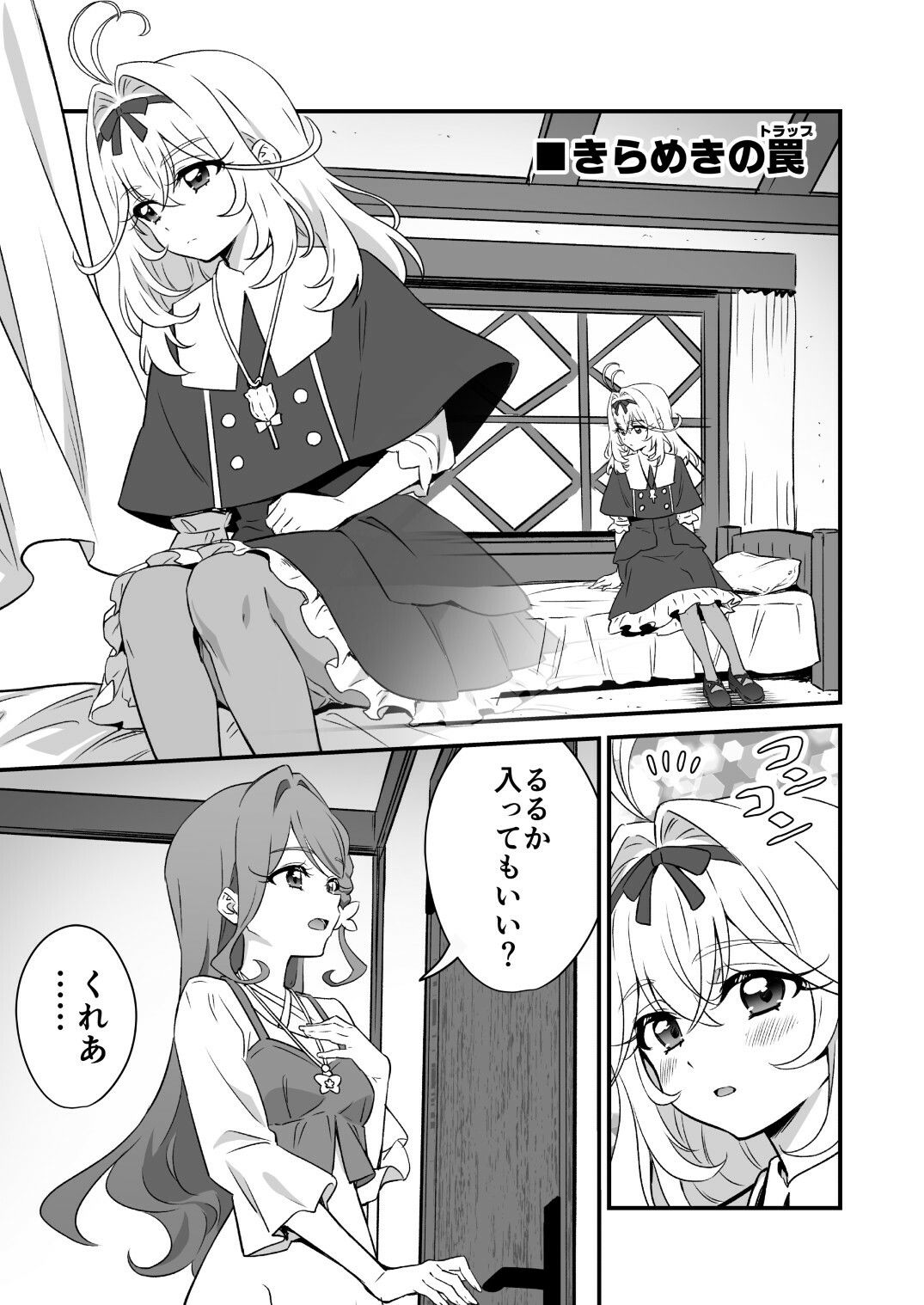 サンプルページ 1