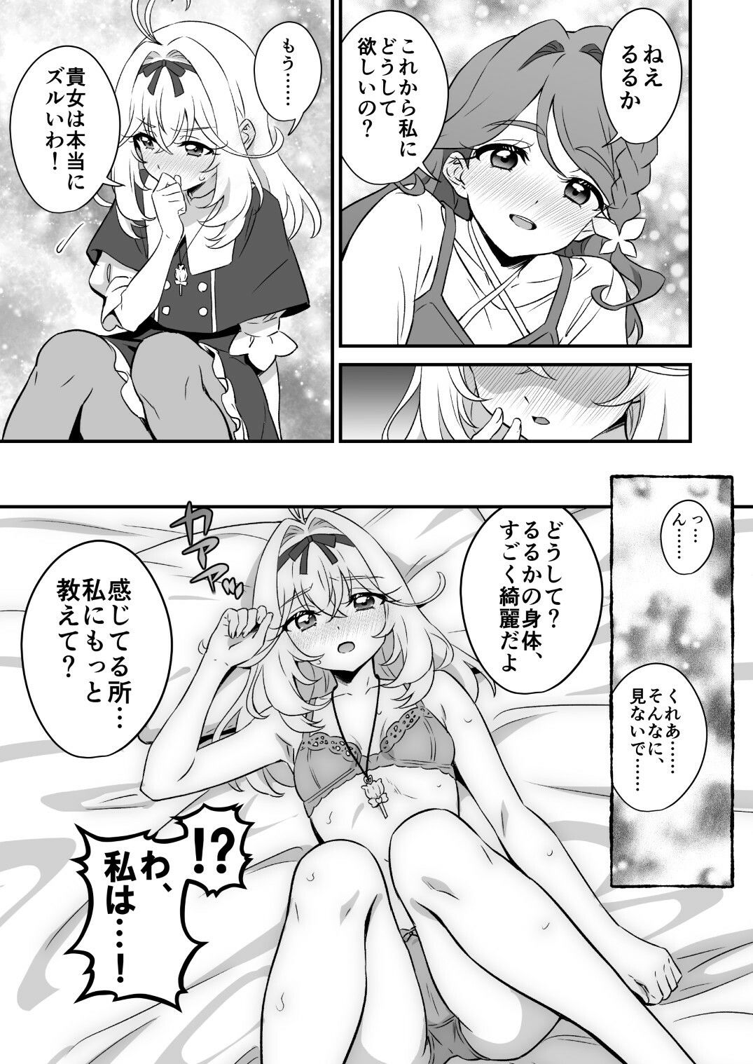 サンプルページ 3