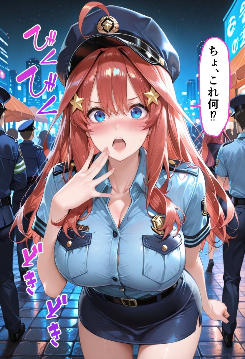 ヒロインとコスプレエッチ 〜五等分の花嫁 中◯五月編〜 画像8