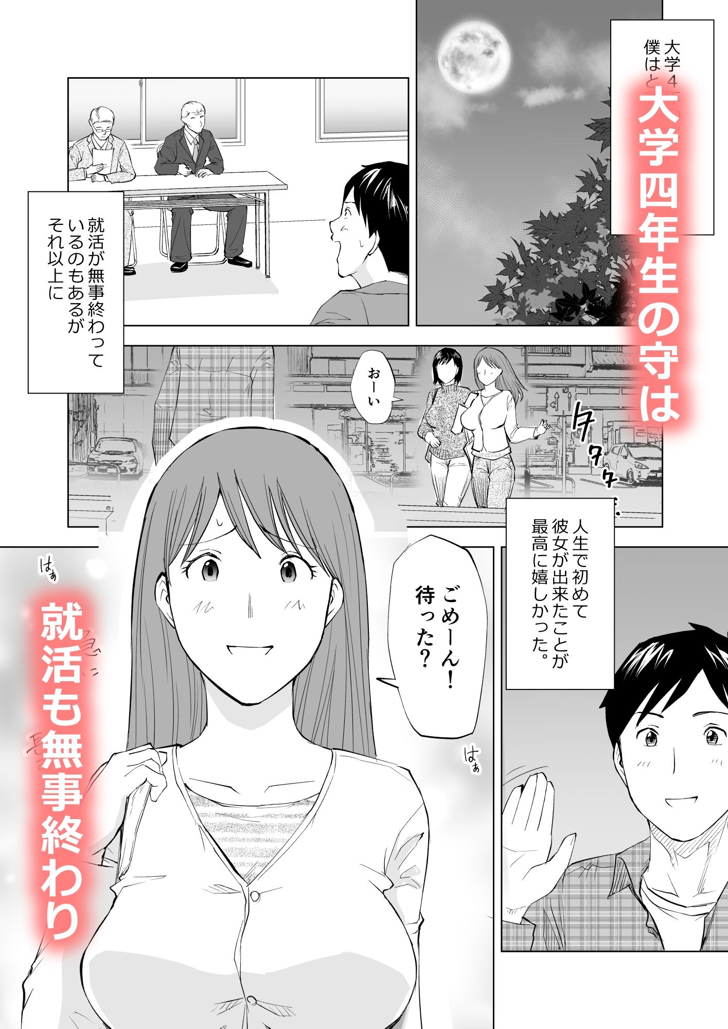 サンプルページ 1