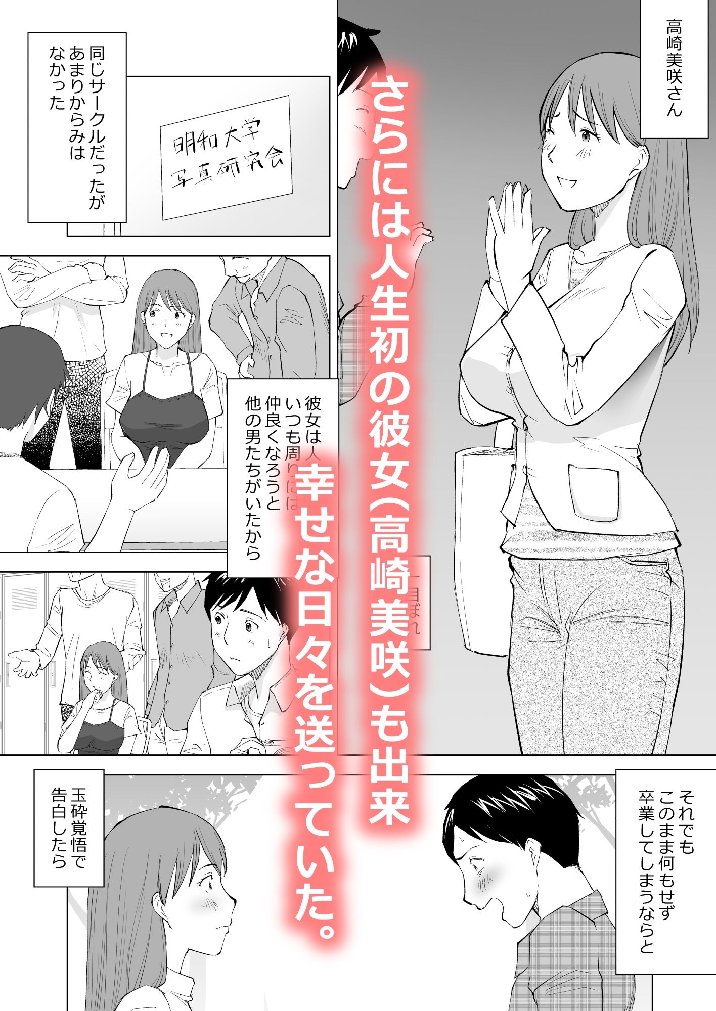 サンプルページ 2