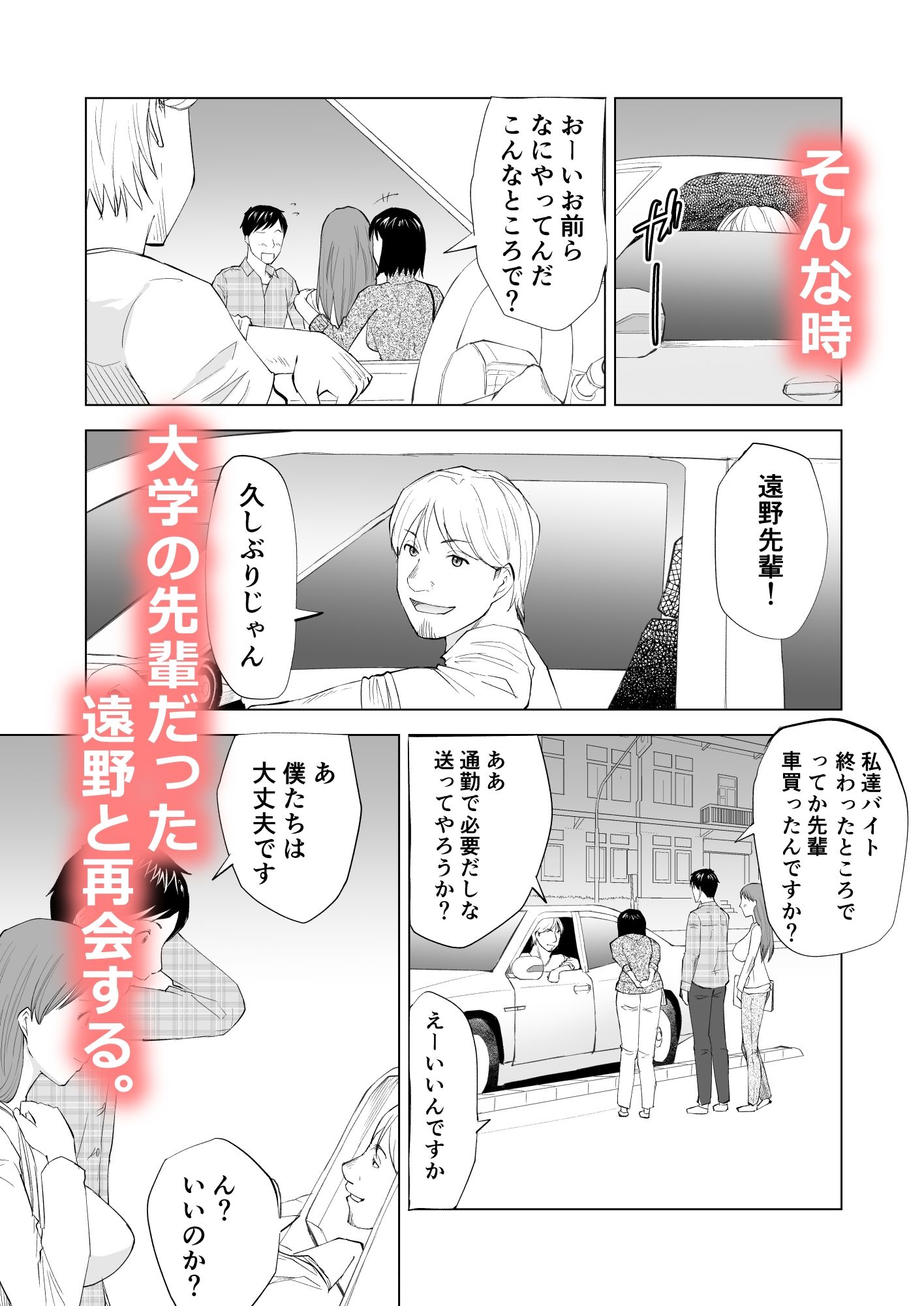 サンプルページ 3