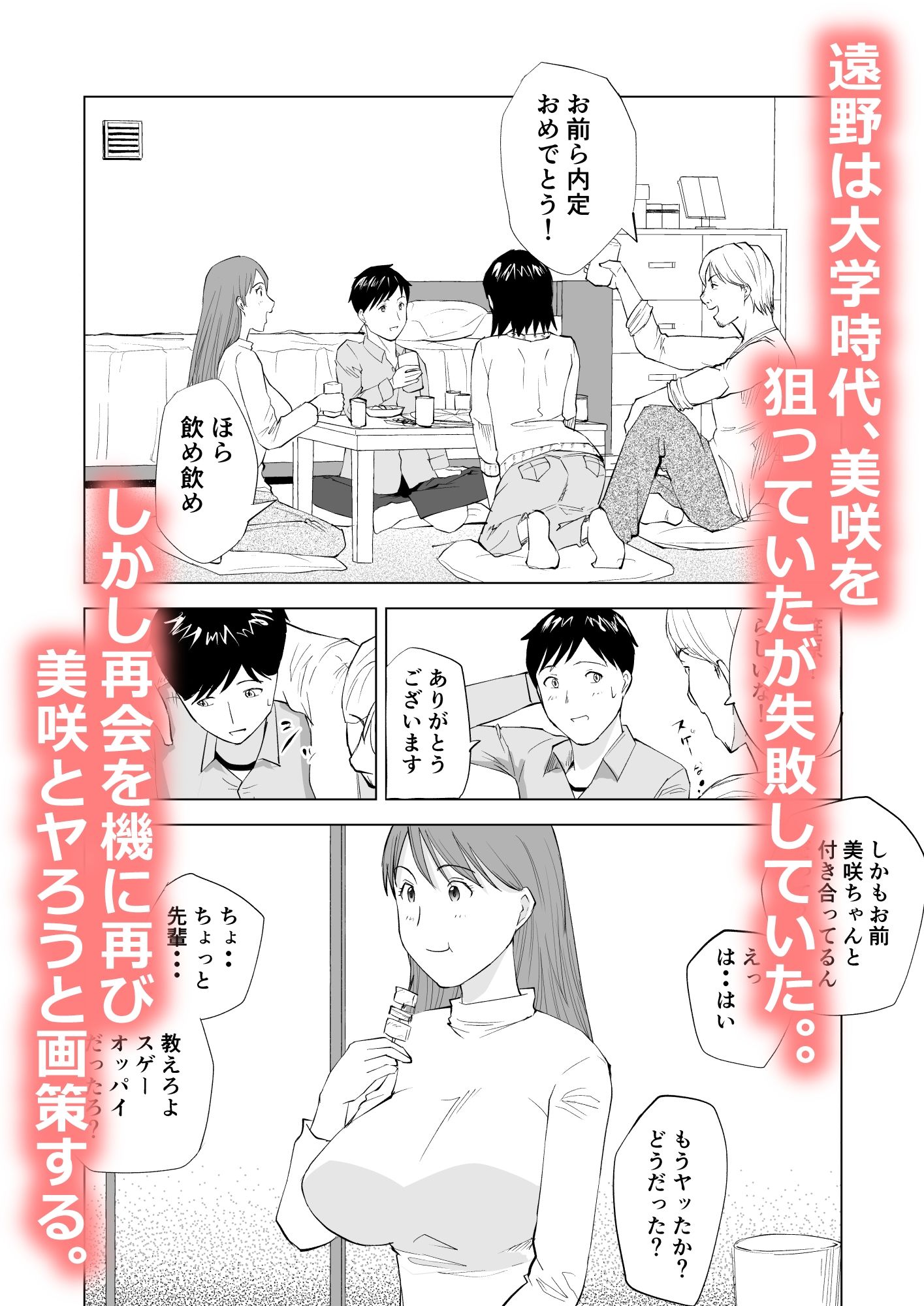 サンプルページ 4