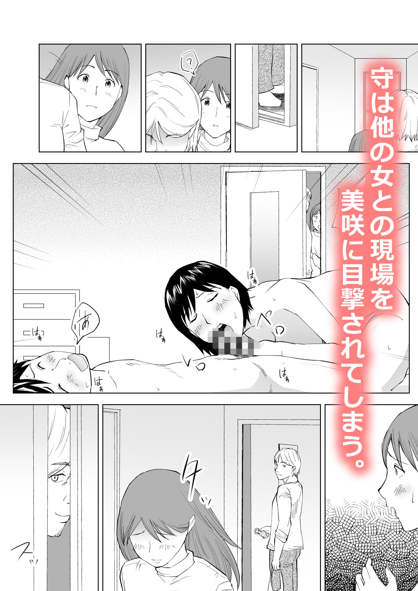 サンプルページ 5