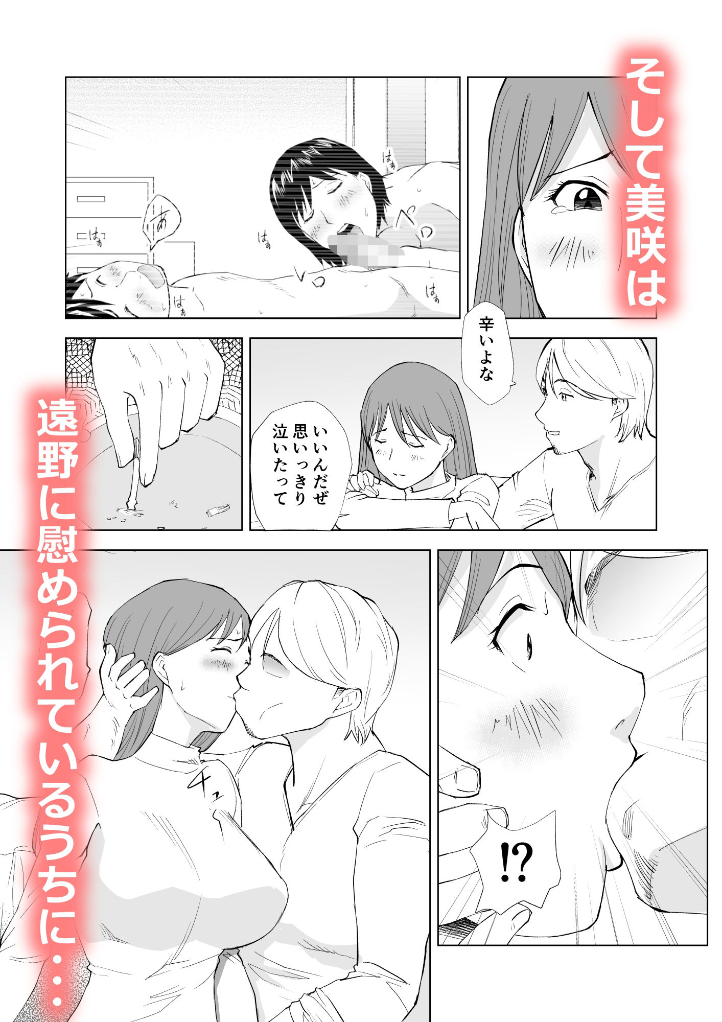 サンプルページ 6