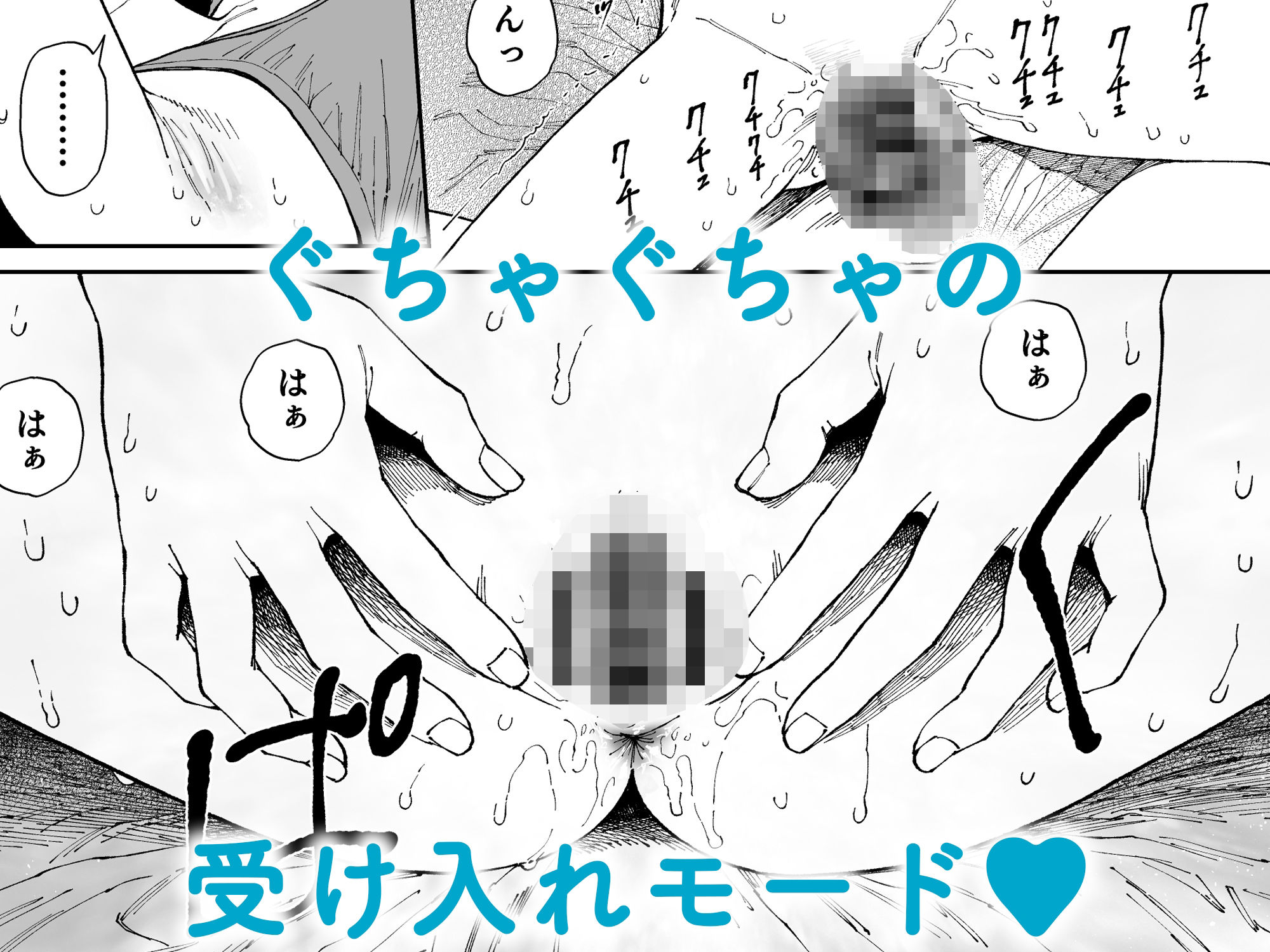 ガールラヴ・ダイアリーSP ワキガ女子ほのかの汗だく初体験 - hitomi raw無料エロ漫画(同人誌)サンプル画像 005