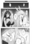 濃密幸運チャージ検証試し読み1ページ