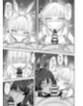 濃密幸運チャージ検証試し読み3ページ