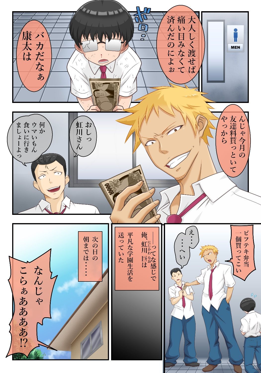 サンプルページ 1