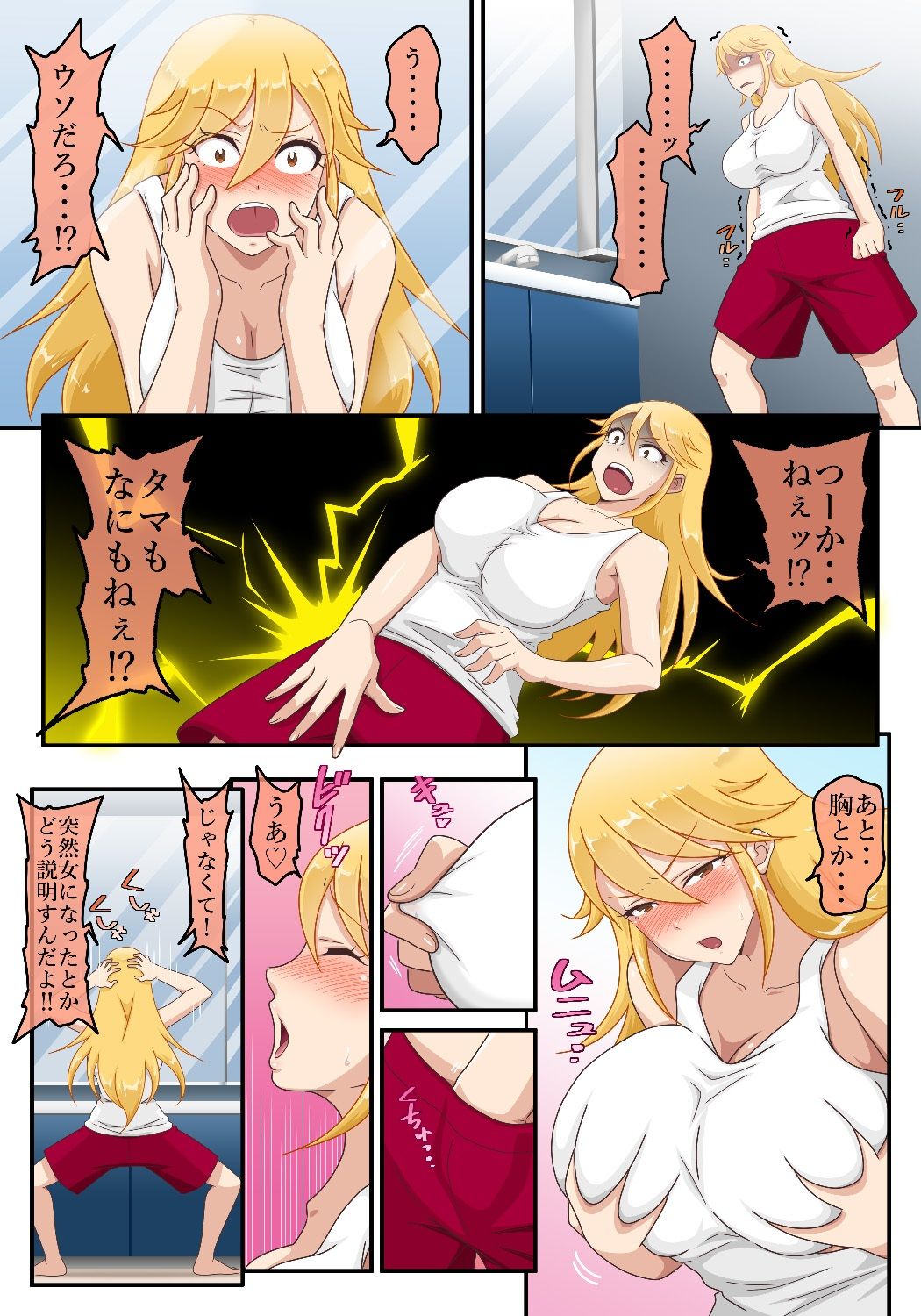 サンプルページ 2