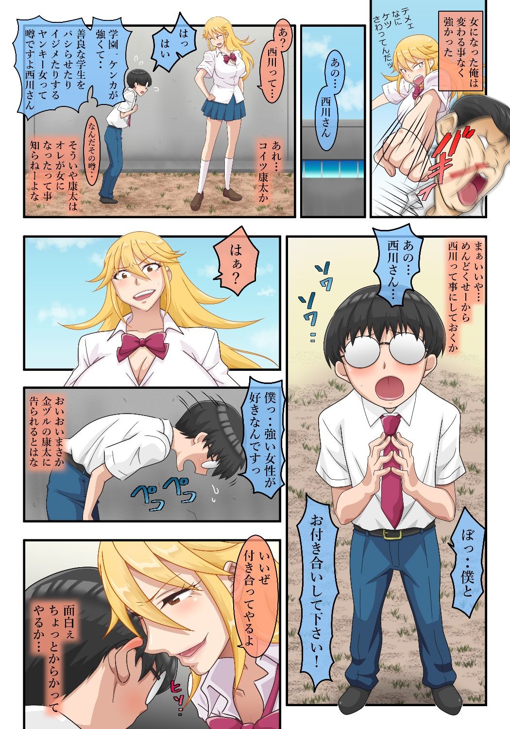 サンプルページ 3