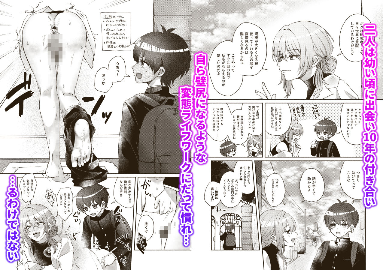 ドラッグアンドドロップ サンプル画像2