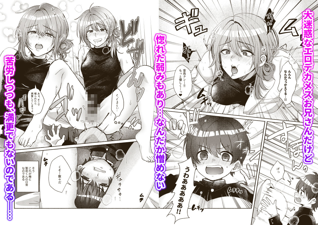 ドラッグアンドドロップ サンプル画像3