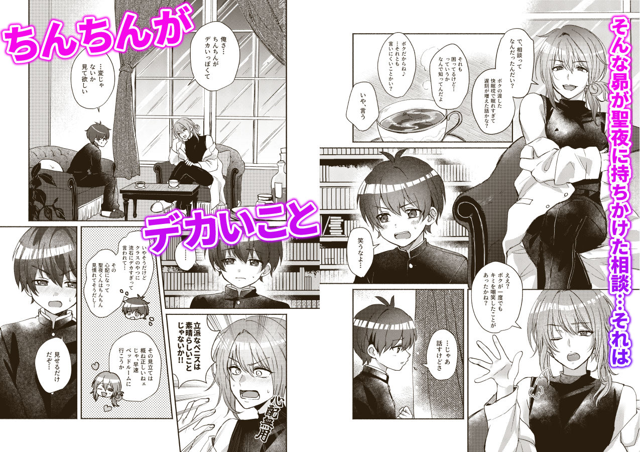 ドラッグアンドドロップ サンプル画像4