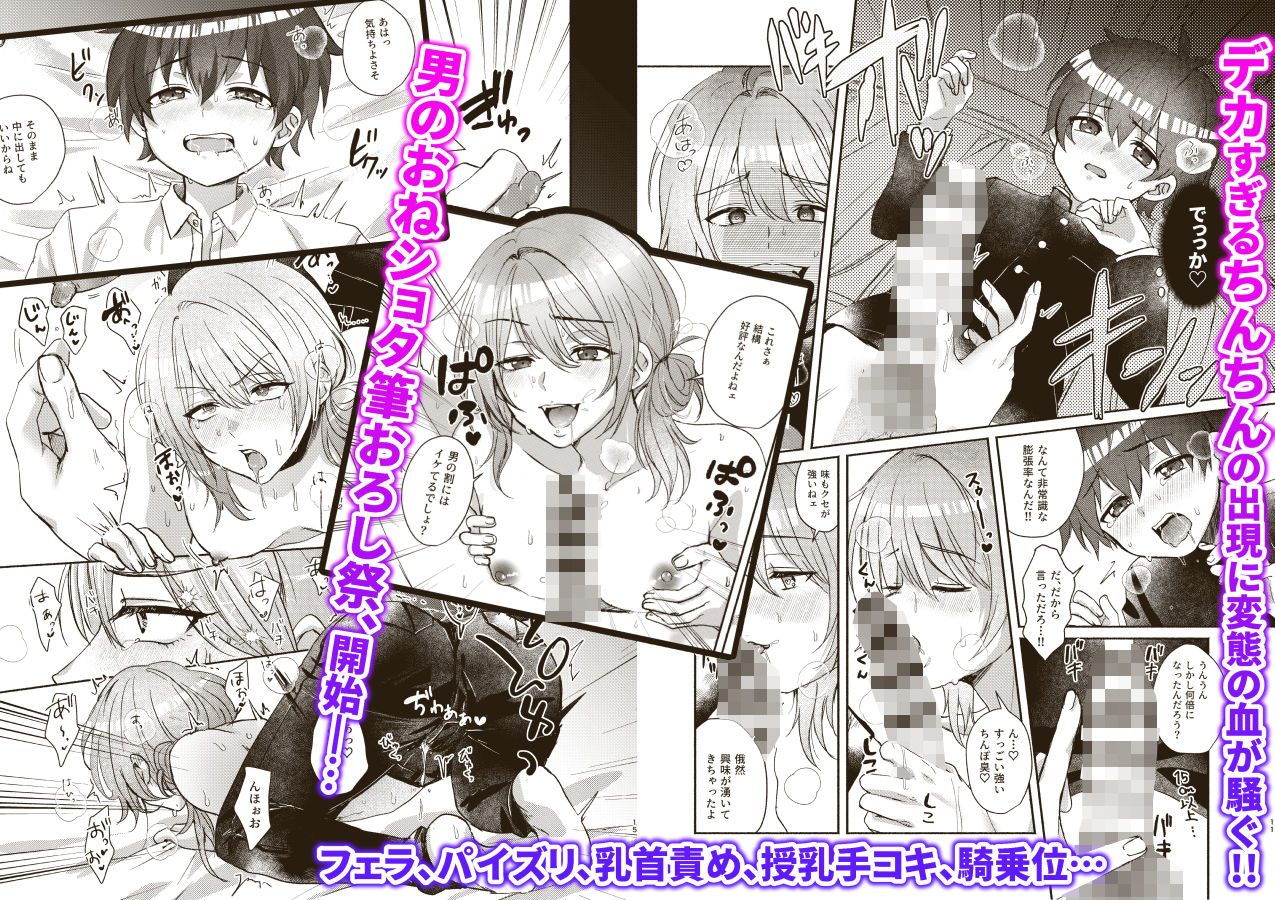 ドラッグアンドドロップ サンプル画像5