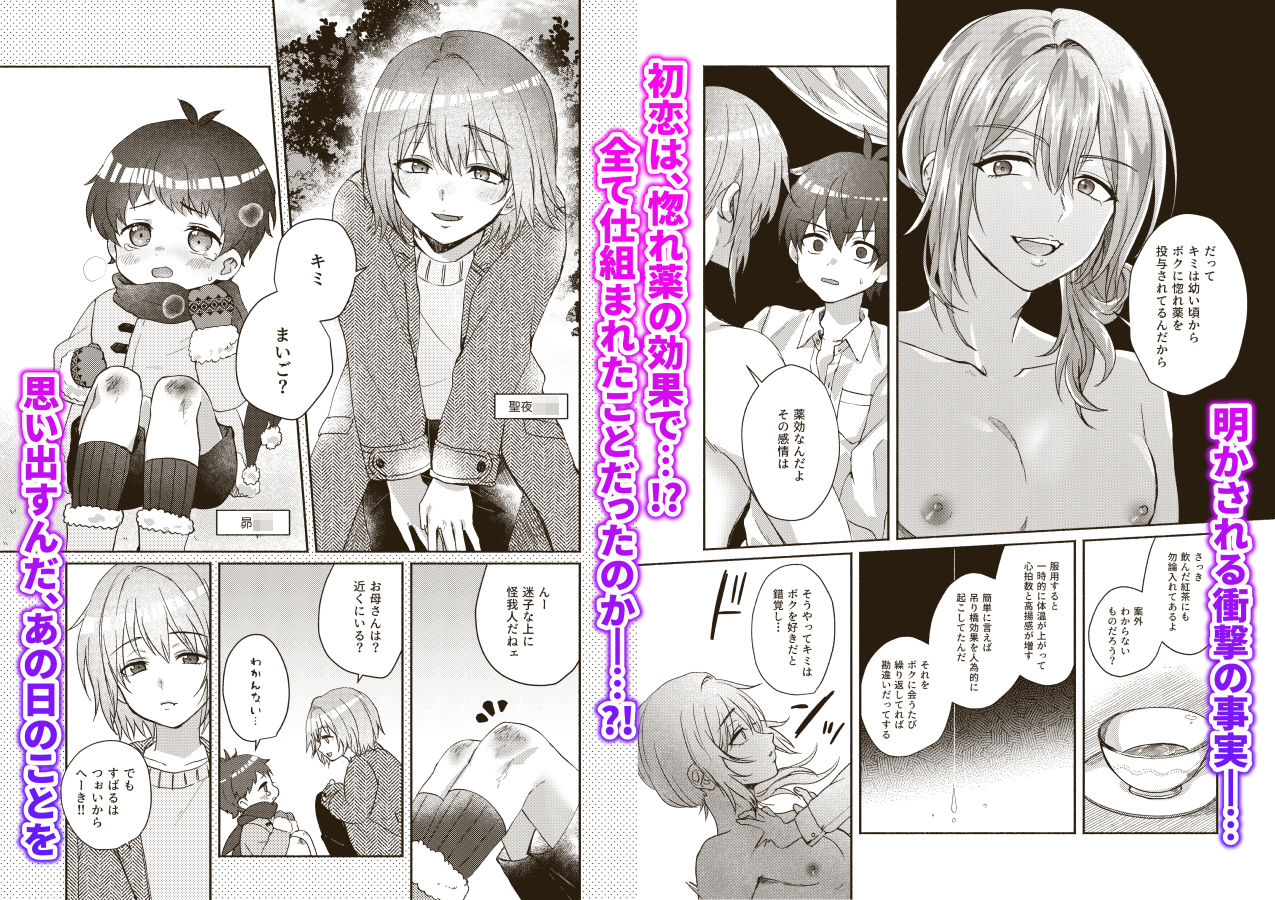 ドラッグアンドドロップ サンプル画像6