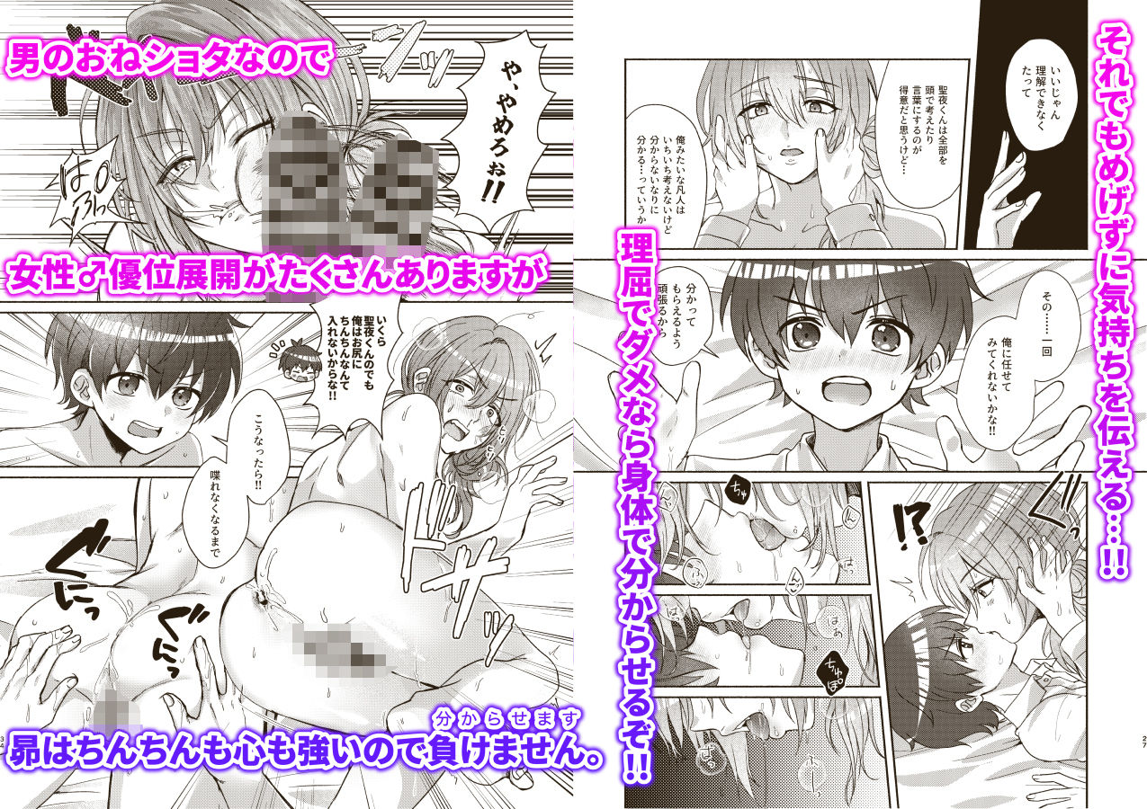ドラッグアンドドロップ サンプル画像7