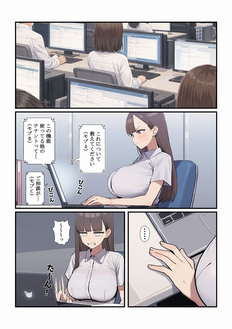 試し読み 1ページ