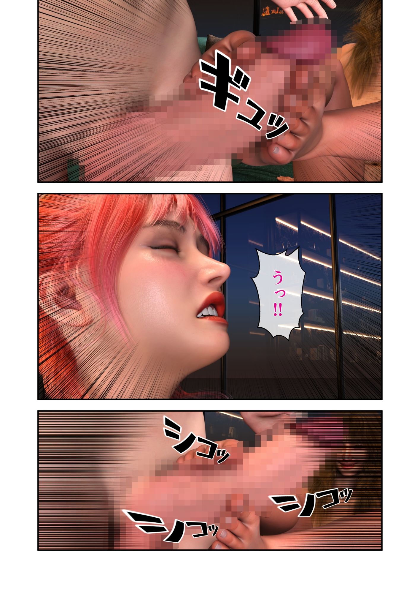 パーフェクトふたなり リサ 画像10