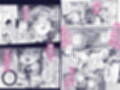 Trop試し読み5ページ