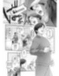 Trop試し読み6ページ