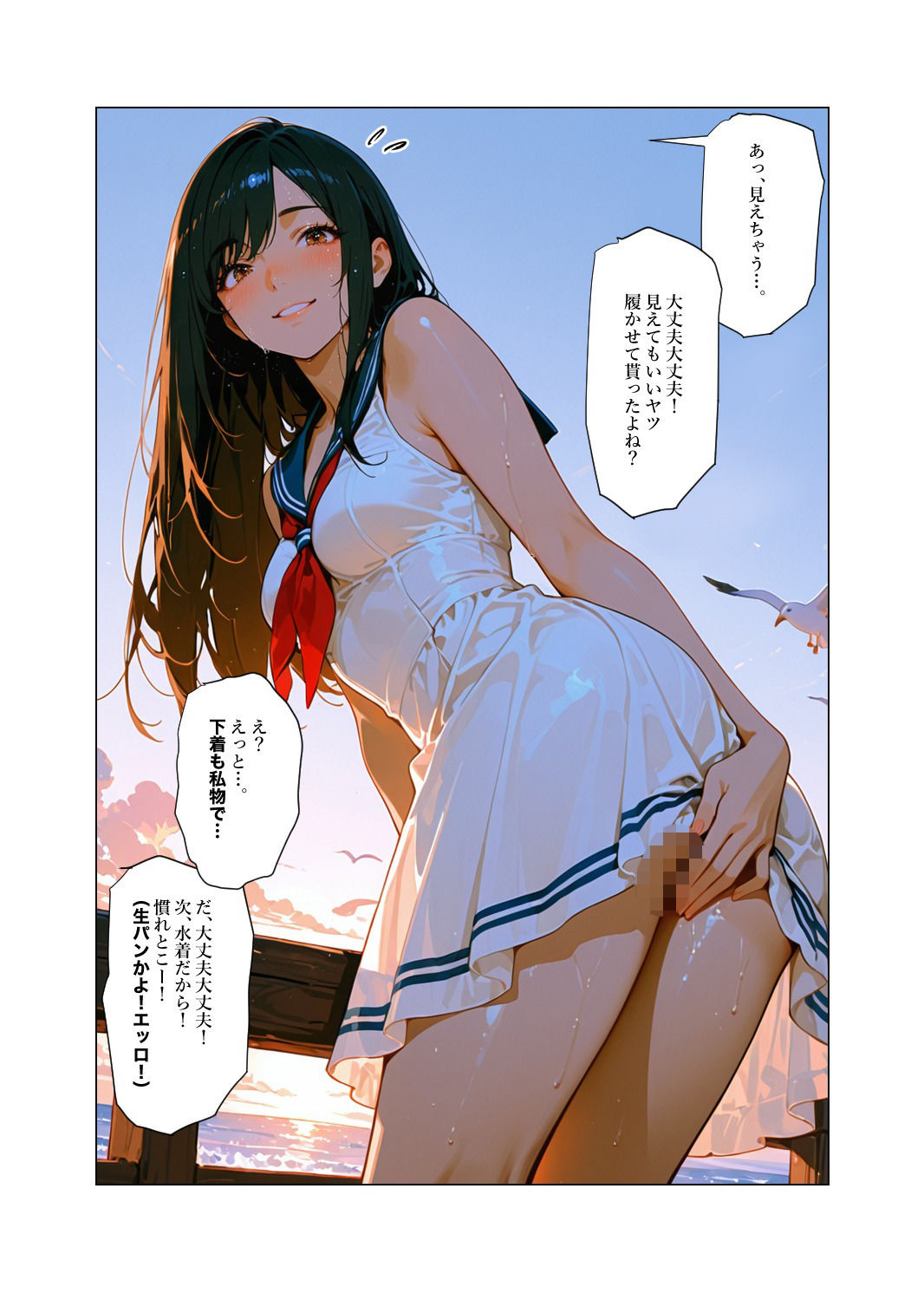 結乃あかり1st 攻められ過ぎて全カットの裏側 画像2