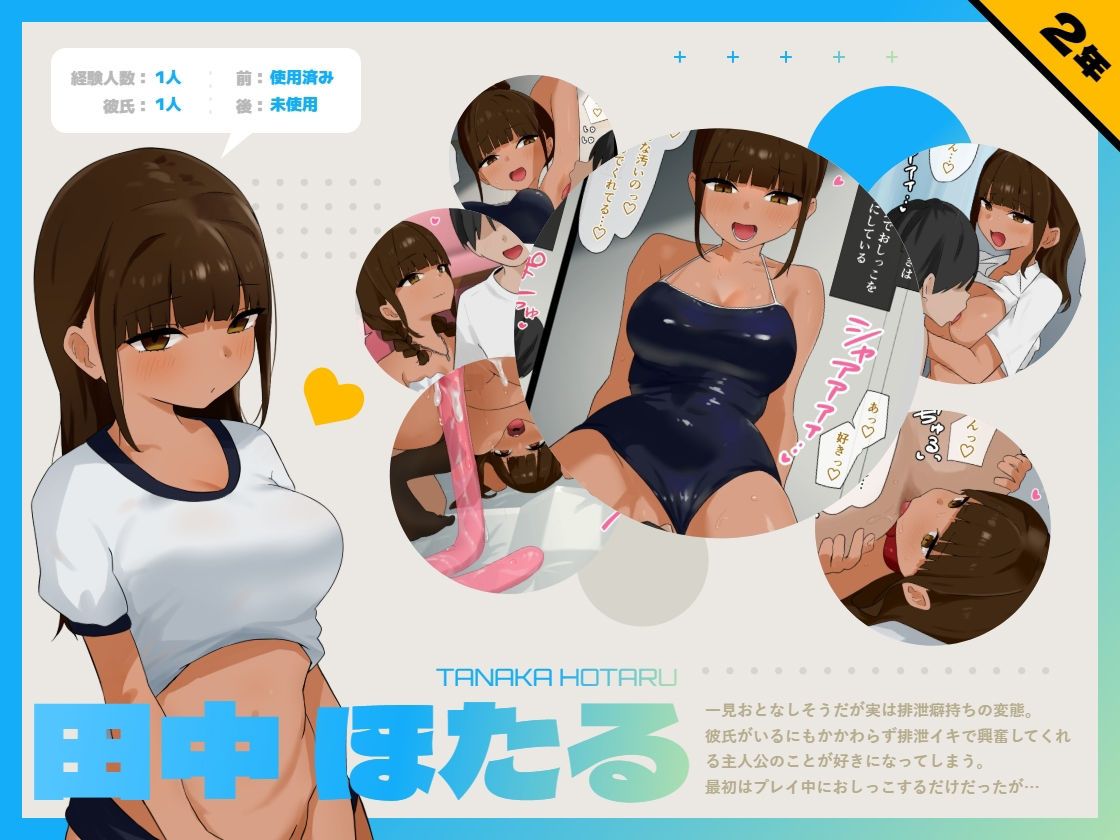 変態だらけの文芸部に強●参加で毎日マニアックプレイ！！ 画像3