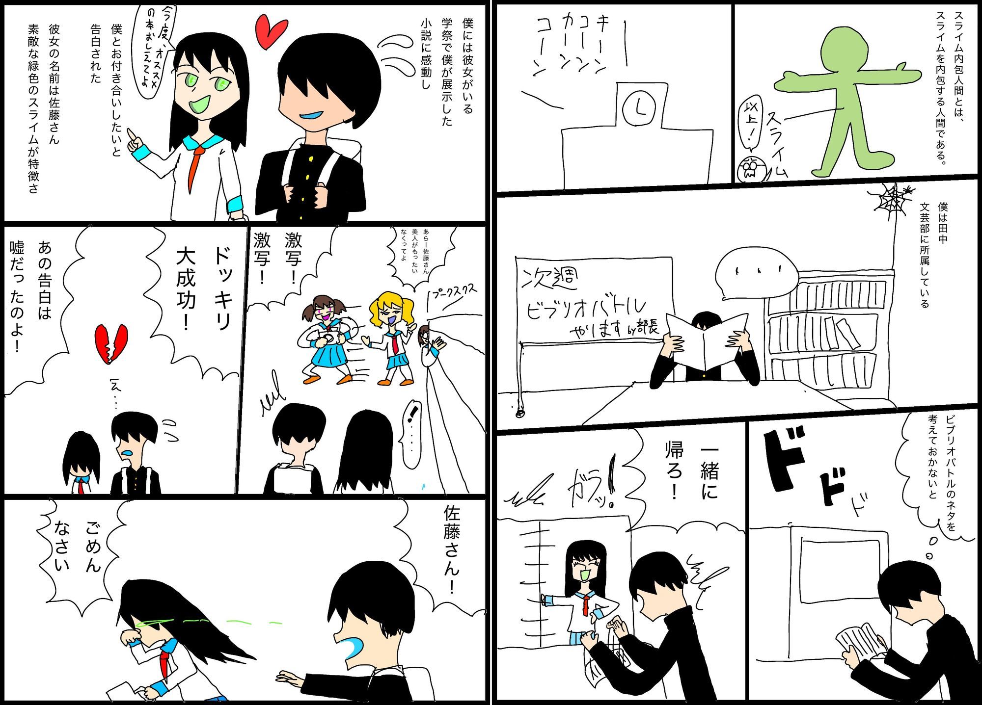 サンプルページ 1
