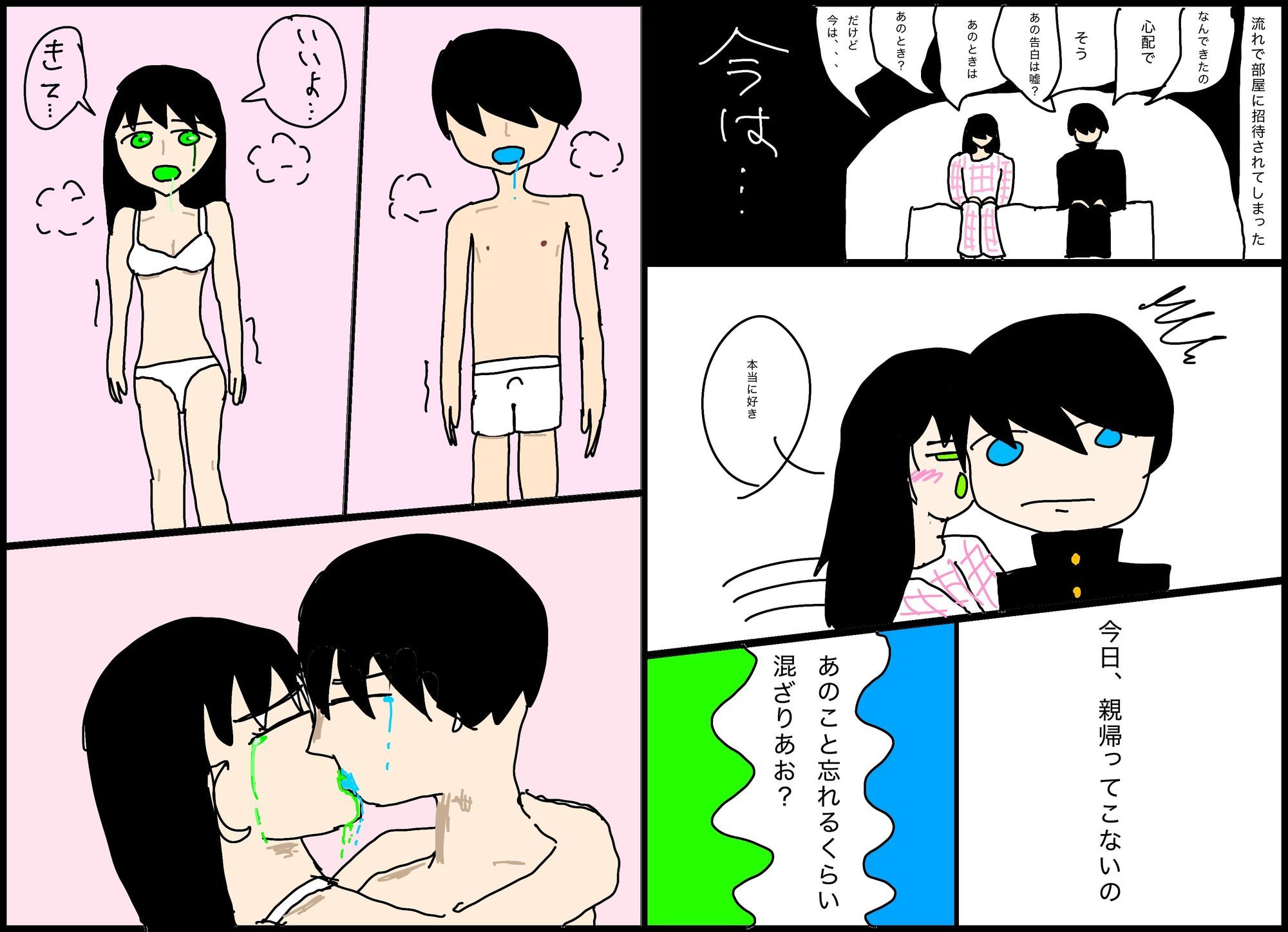 サンプルページ 5