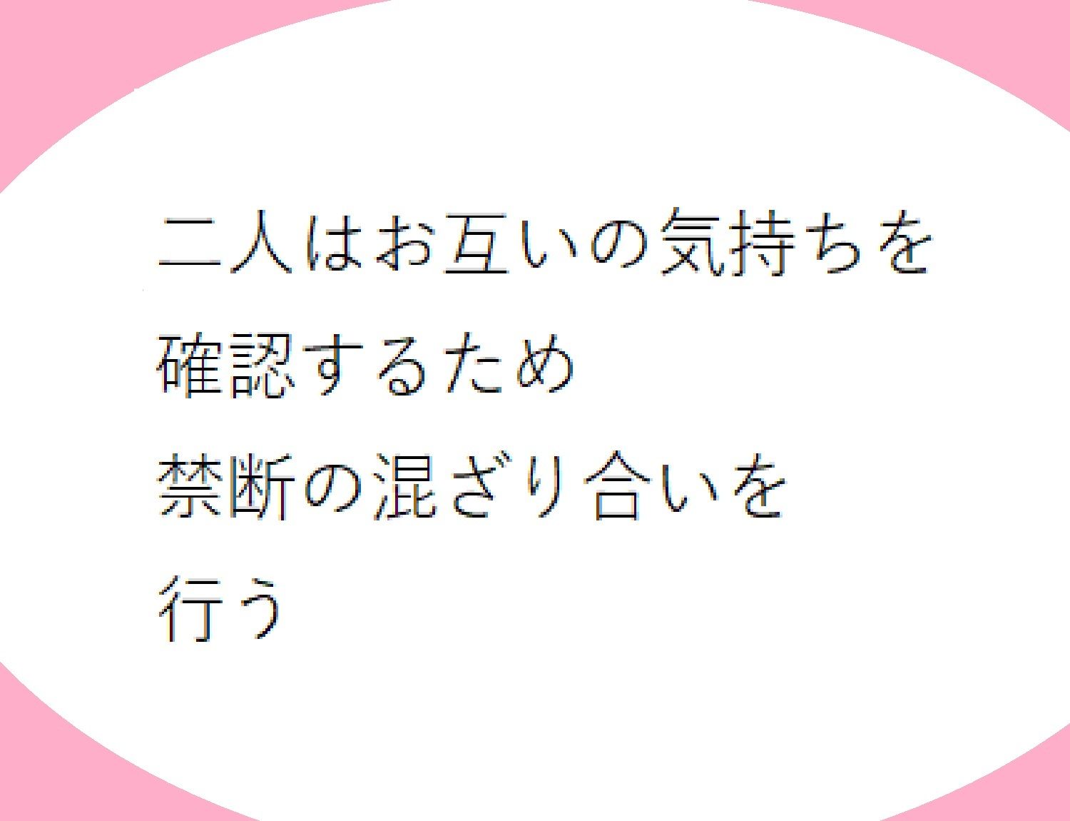 サンプルページ 6