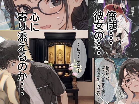 子作り特区5 画像6