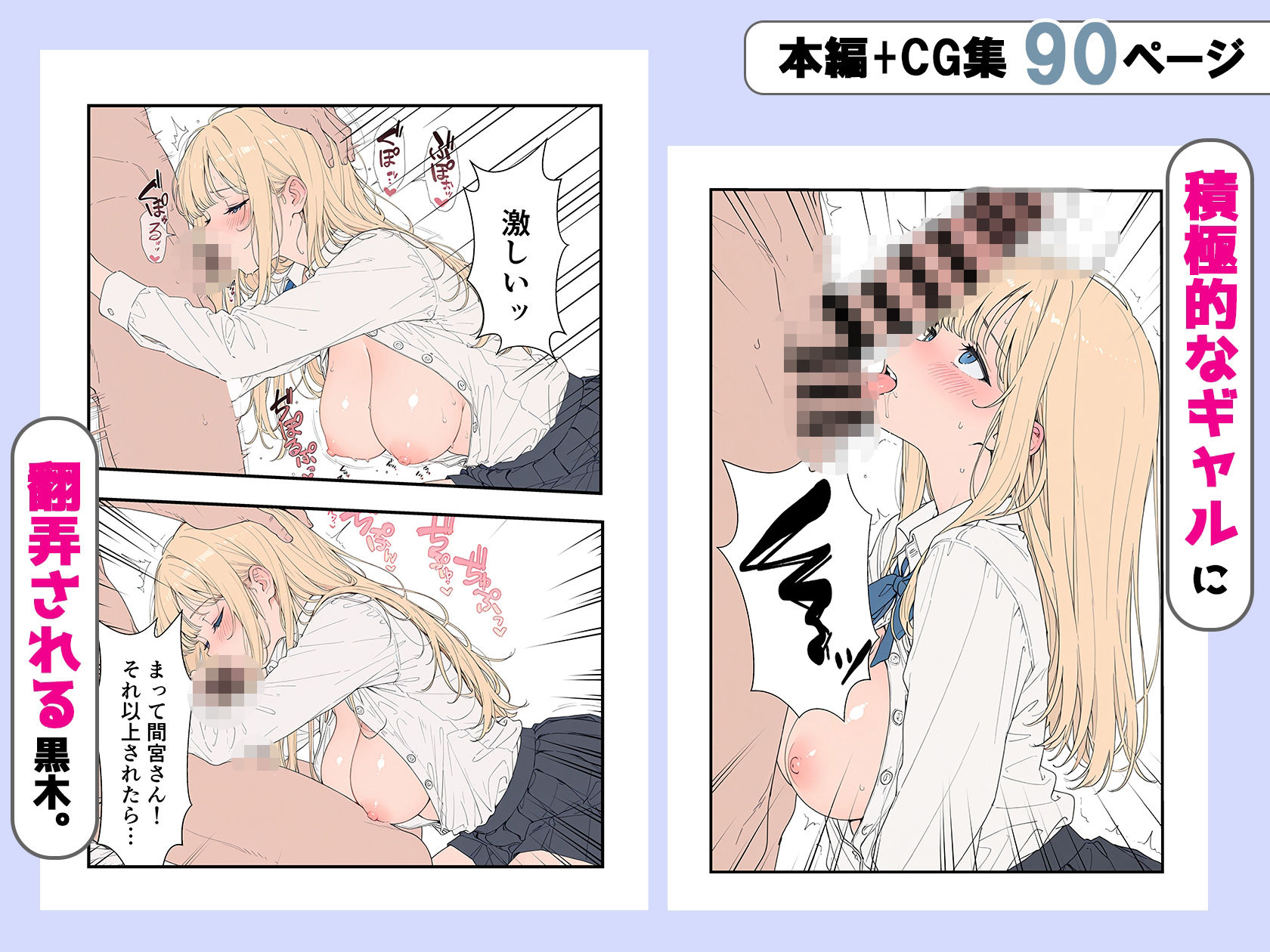クラスのギャルが困っていたので助けたら、ご奉仕中だしセックスしてくれた話 画像7