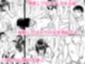 兄妹が終わる時2  〜性に目覚めた妹がメスの悦びに墜ちるまで〜試し読み7ページ