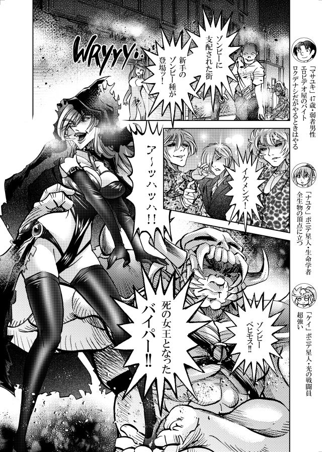 ［studio みゃーび］ポニテマニアックス 09巻 画像5
