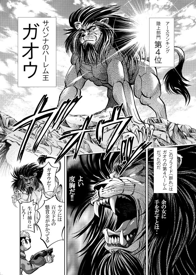 ［studio みゃーび］ポニテマニアックス 09巻 画像7