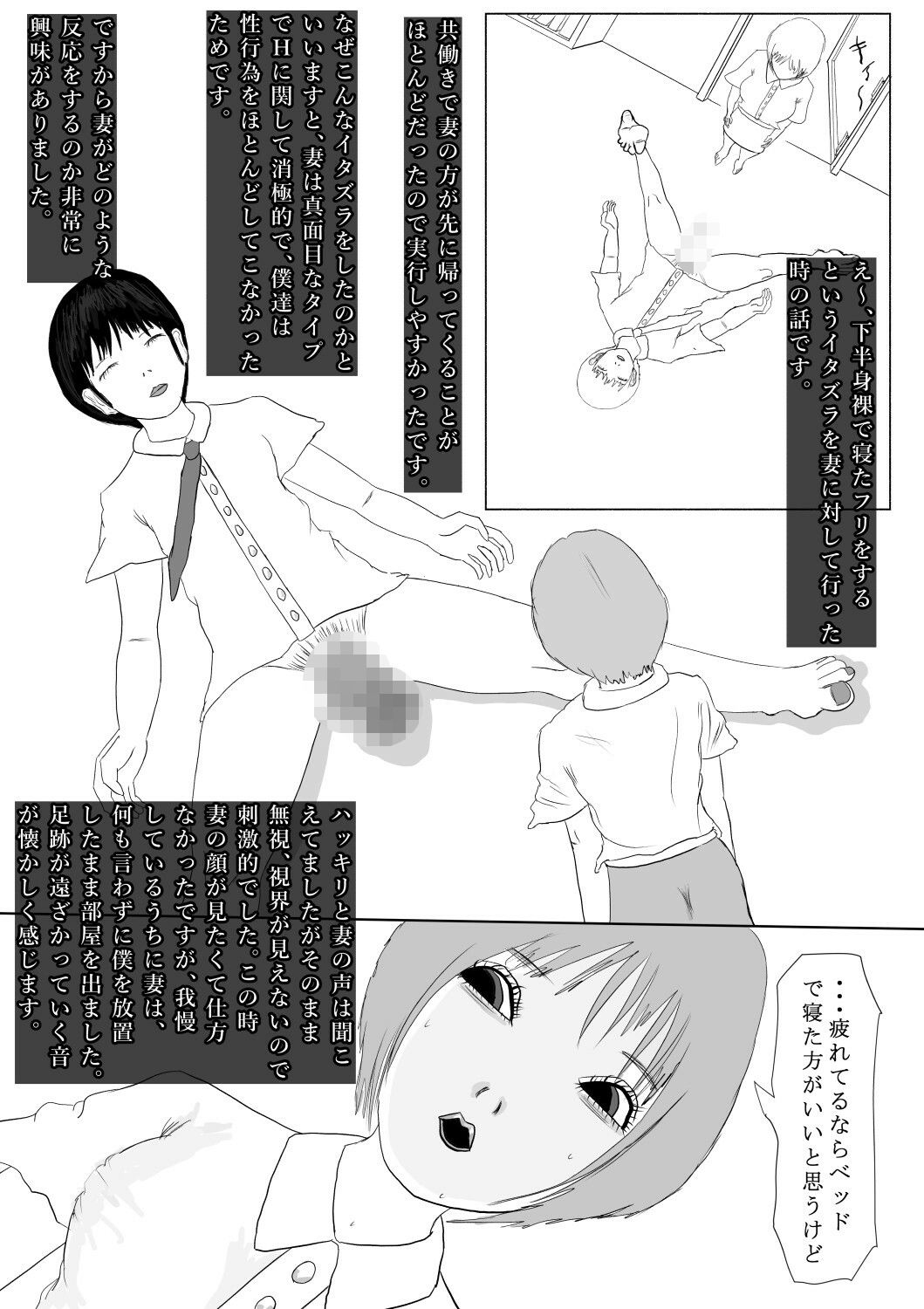 サンプルページ 1