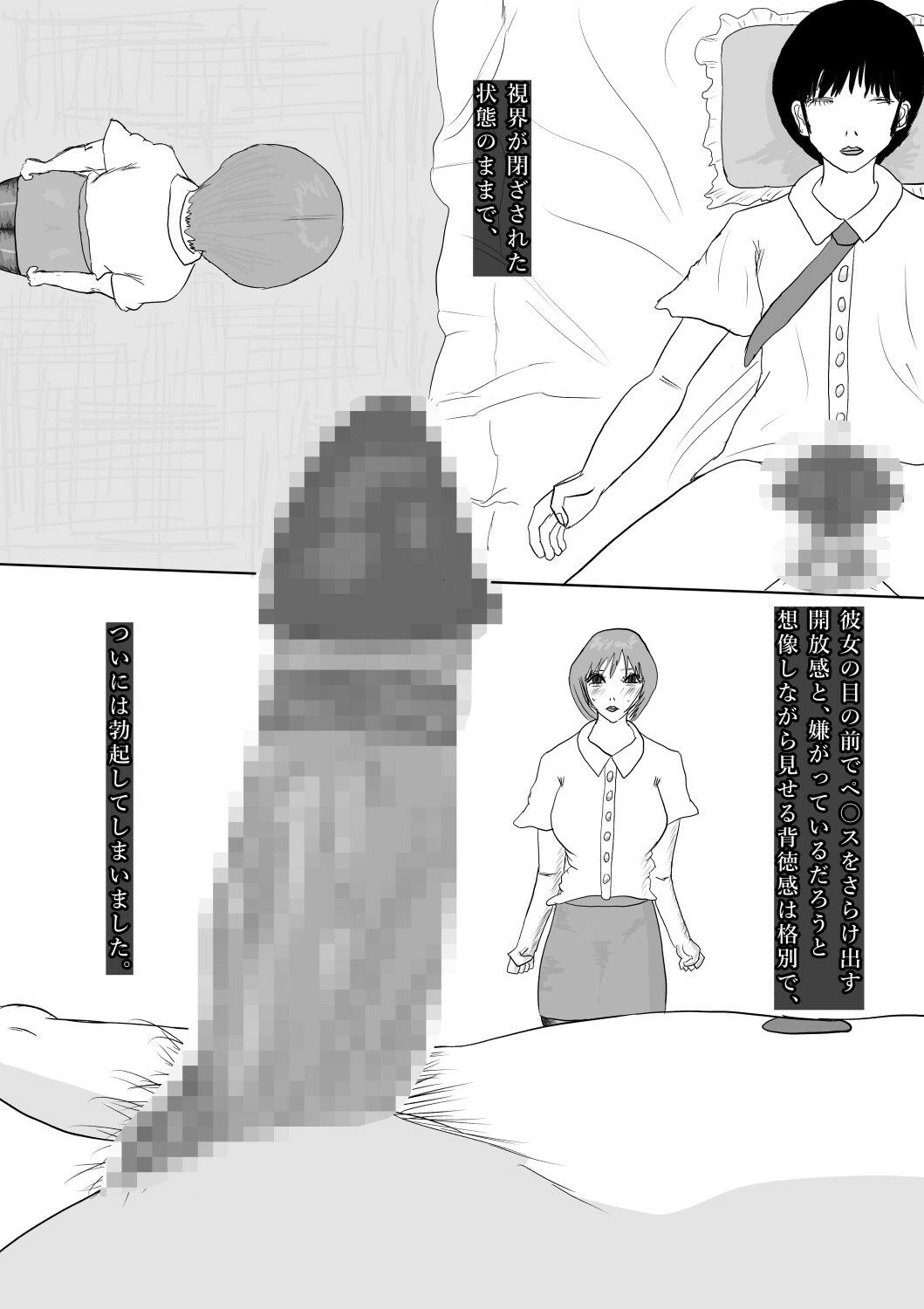 サンプルページ 2