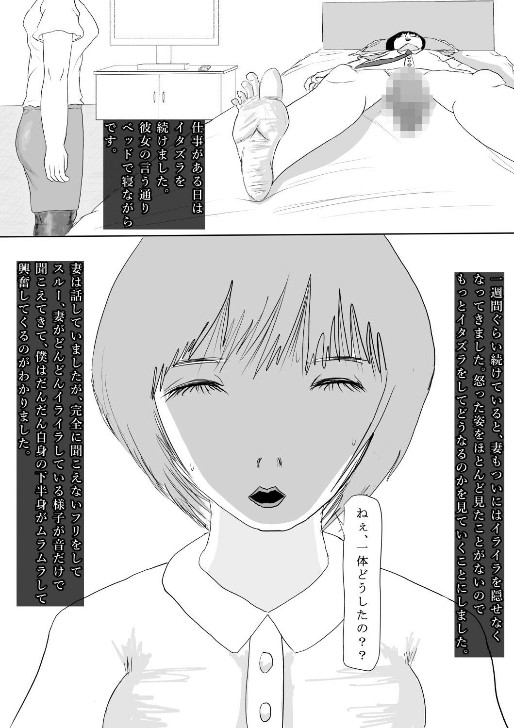 サンプルページ 3