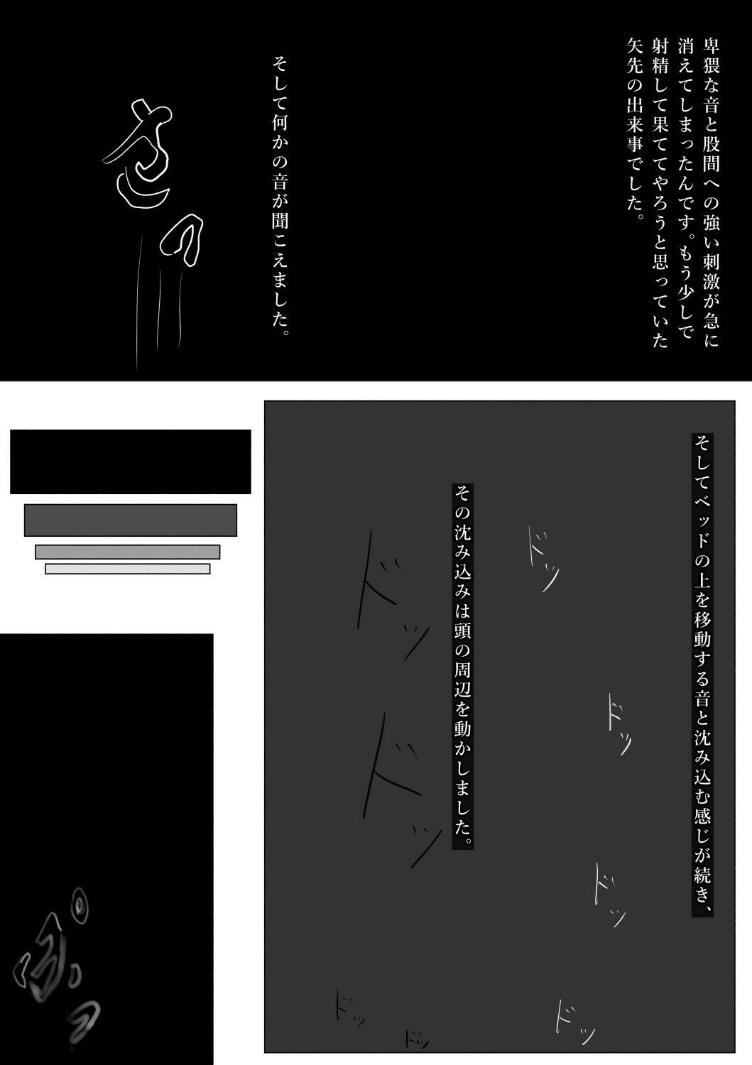 サンプルページ 4
